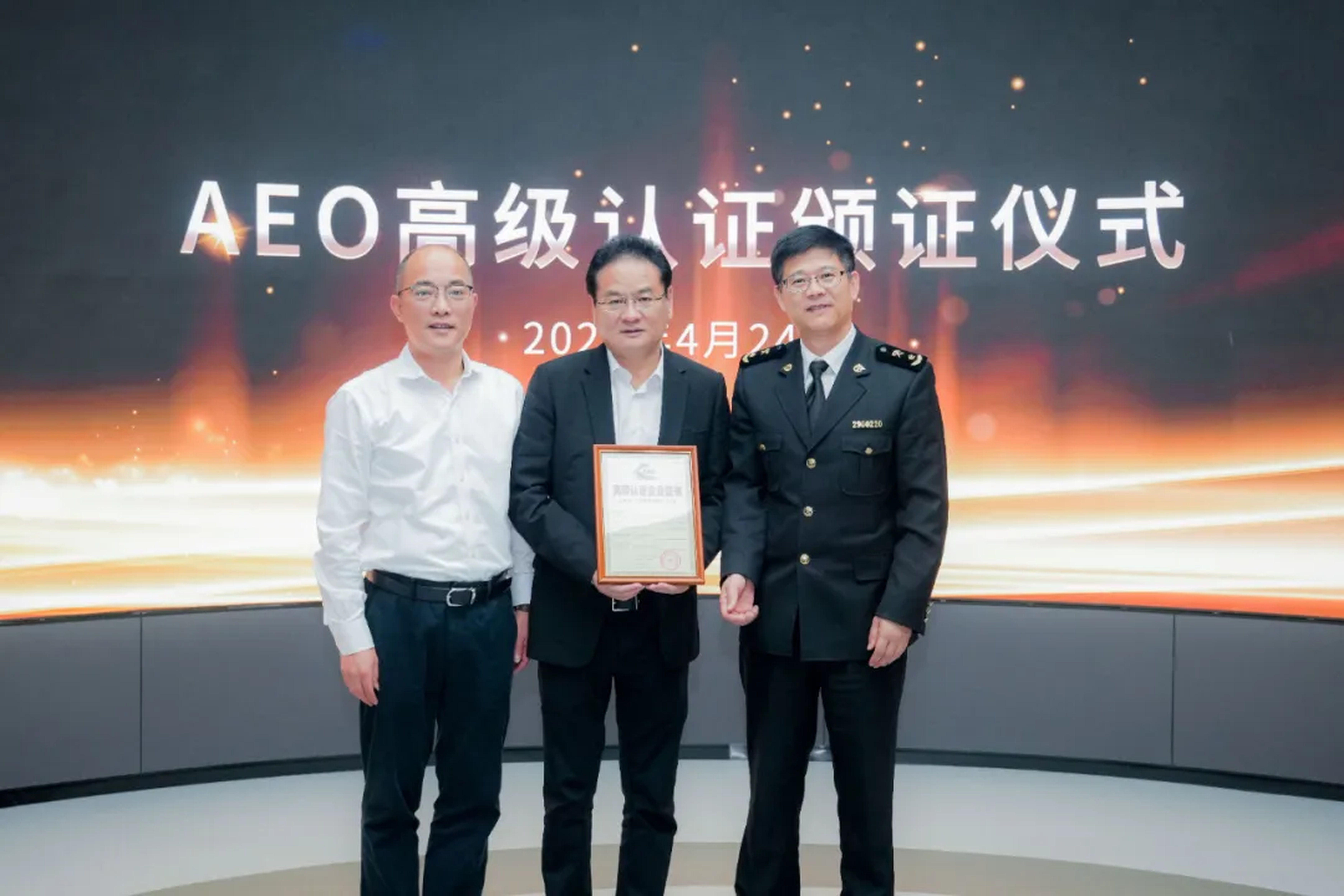 企业资讯 | 尊龙时凯能源通过海关AEO高级认证，助力全球贸易赢得先机